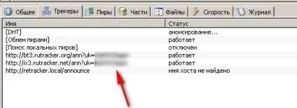 Faq по загальних питань про форум і трекеру (правому верхньому куті) Faq по загальних питань про форум і трекеру