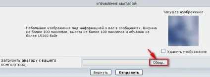 Faq по загальних питань про форум і трекеру (трьох діб тому) Faq по загальних питань про форум і трекеру