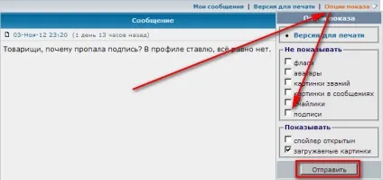 Faq по загальних питань про форум і трекеру (містить собі інформацію) Faq по загальних питань про форум і трекеру