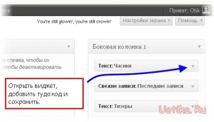 Флеш годинник для вашого сайту
