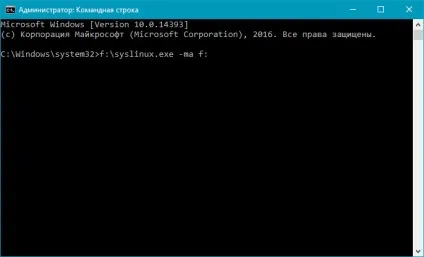 Флешка для скидання пароля windows 10