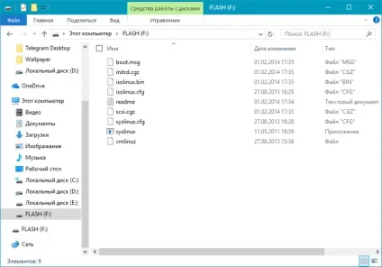 Флешка для скидання пароля windows 10