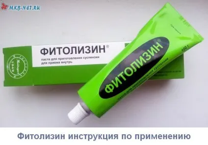 Фітолізин інструкція із застосування від Сан Санича (Фитолизин інструкція ціна) Фітолізин інструкція із застосування від Сан Санича