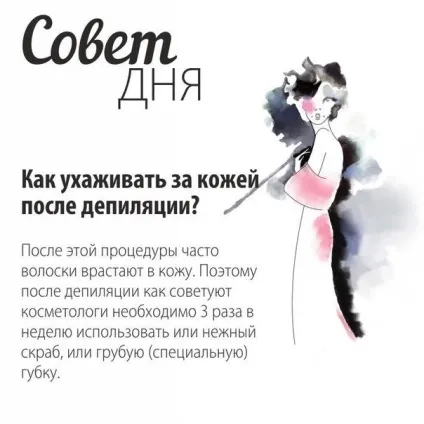 Фітосмола для депіляції в домашніх умовах (фітосмола) Фітосмола для депіляції в домашніх умовах