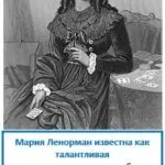 Ворожіння по кабалі, ezoterizmo - містична енциклопедія (кабалі) Ворожіння по кабалі, ezoterizmo - містична енциклопедія