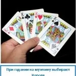 Ворожіння по кабалі, ezoterizmo - містична енциклопедія (ворожіння) Ворожіння по кабалі, ezoterizmo - містична енциклопедія