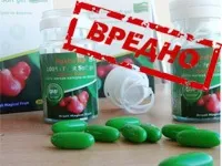Фрукт баша для схуднення - відгук дієтолога, кандидат медичних наук Зуєва елена (схуднення) Фрукт баша для схуднення - відгук дієтолога, кандидат медичних наук Зуєва елена