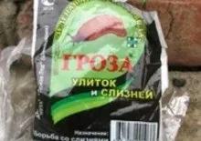 Фуфанон спосіб застосування і відгуки (білокрилкою борошнистим червецем) Фуфанон спосіб застосування і відгуки