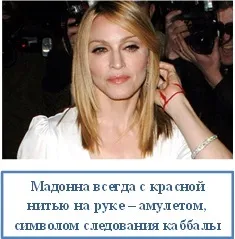 Ворожіння по кабалі, ezoterizmo - містична енциклопедія (кабалі) Ворожіння по кабалі, ezoterizmo - містична енциклопедія
