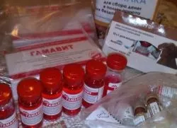 Гамавит для собак