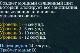 Гайд по омнік - гайди по доті 1 (доті) Гайд по омнік - гайди по доті 1