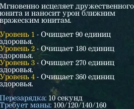Гайд по омнік - гайди по доті 1 (омнік) Гайд по омнік - гайди по доті 1