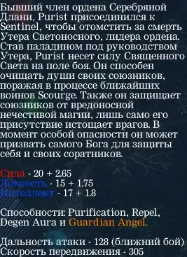 Гайд по омнік - гайди по доті 1 (доті) Гайд по омнік - гайди по доті 1