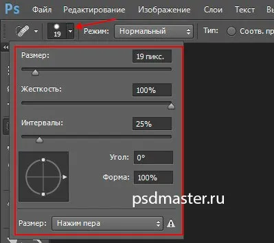 Фотошоп інструмент - лікує кисть (кисть) Фотошоп інструмент - лікує кисть