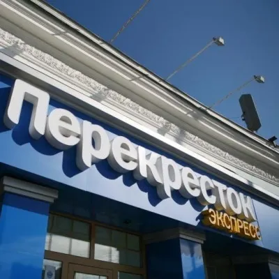 Франшиза - перехрестя експрес - умови покупки і вартість популярного бренду (умови) Франшиза - перехрестя експрес - умови покупки і вартість популярного бренду