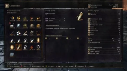 Гайд dark souls 3 - як грати в кооперативі і закликати друзів незалежно від рівня душ (souls) Гайд dark souls 3 - як грати в кооперативі і закликати друзів незалежно від рівня душ
