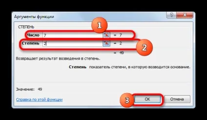 Функція зведення в квадрат в excel