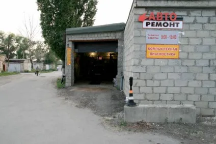 Гаражна економіка