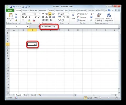 Функція зведення в квадрат в excel