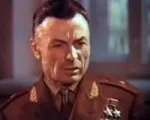 генерал в