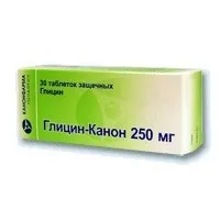 Гліцин - аналоги гліцин форте, відгуки (речовина гліцин гліцин) Гліцин - аналоги гліцин форте, відгуки