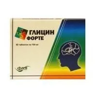 Гліцин - аналоги гліцин форте, відгуки (речовина гліцин гліцин) Гліцин - аналоги гліцин форте, відгуки