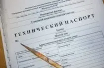 Рік побудови будинку за адресою в Москві (роках зведення будинку) Рік побудови будинку за адресою в Москві