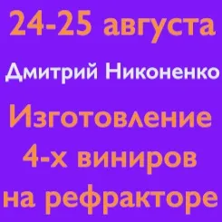 Глассін рест, все для стоматологів, олімп дентал (глассін) Глассін рест, все для стоматологів, олімп дентал