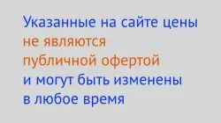 Глассін рест, все для стоматологів, олімп дентал (пломбувальний матеріал хімічного затвердіння) Глассін рест, все для стоматологів, олімп дентал