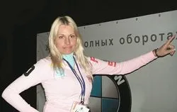 Головна, bmw club