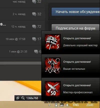 Гайд по steam achievement manager картки і досягнення (achievement) Гайд по steam achievement manager картки і досягнення