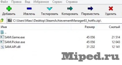 Гайд по steam achievement manager картки і досягнення (achievement) Гайд по steam achievement manager картки і досягнення