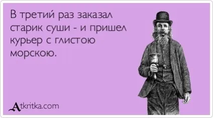 Глисти у суші - це реально захворіти від сирої риби в суші можна (сальмонели) Глисти у суші - це реально захворіти від сирої риби в суші можна