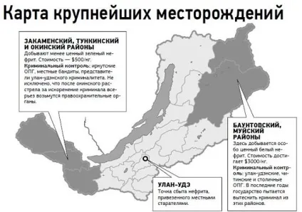 Де добувають нефрит вУкаіни і як його використовують (нефрит) Де добувають нефрит вУкаіни і як його використовують