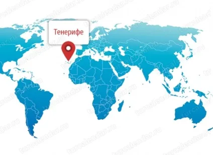 Де знаходиться тенеріфе на карті світу і іспанії детальна карта тенеріфе з містами і курортами на (де знаходиться тенеріфе на карті світу?) Де знаходиться тенеріфе на карті світу і іспанії детальна карта тенеріфе з містами і курортами на