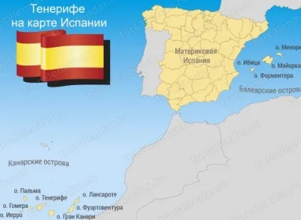 Де знаходиться тенеріфе на карті світу і іспанії детальна карта тенеріфе з містами і курортами на (світу) Де знаходиться тенеріфе на карті світу і іспанії детальна карта тенеріфе з містами і курортами на