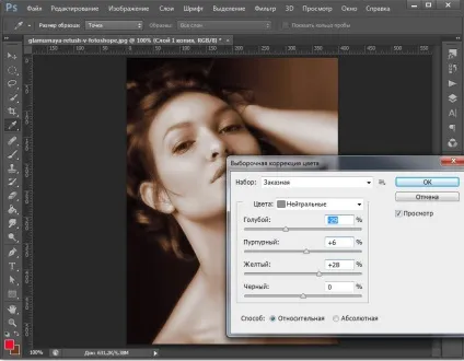 Гламурна ретуш в фотошопі - Патерналізм уроки малювання і дизайну в adobe photoshop (Заходимо меню Filter) Гламурна ретуш в фотошопі - Патерналізм уроки малювання і дизайну в adobe photoshop