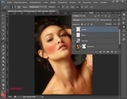 Гламурна ретуш в фотошопі - Патерналізм уроки малювання і дизайну в adobe photoshop (фотошопі) Гламурна ретуш в фотошопі - Патерналізм уроки малювання і дизайну в adobe photoshop