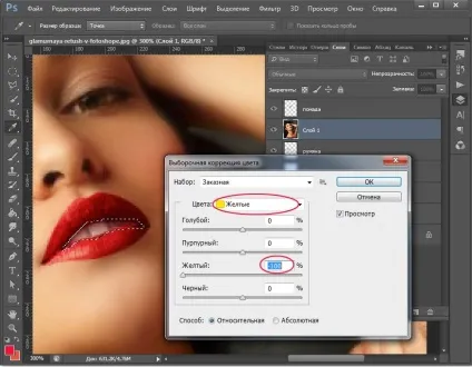 Гламурна ретуш в фотошопі - Патерналізм уроки малювання і дизайну в adobe photoshop (гламурна) Гламурна ретуш в фотошопі - Патерналізм уроки малювання і дизайну в adobe photoshop