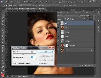Гламурна ретуш в фотошопі - Патерналізм уроки малювання і дизайну в adobe photoshop (ретуш) Гламурна ретуш в фотошопі - Патерналізм уроки малювання і дизайну в adobe photoshop