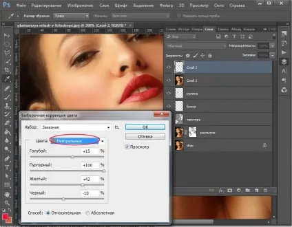 Гламурна ретуш в фотошопі - Патерналізм уроки малювання і дизайну в adobe photoshop (Заходимо меню Filter) Гламурна ретуш в фотошопі - Патерналізм уроки малювання і дизайну в adobe photoshop