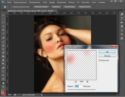 Гламурна ретуш в фотошопі - Патерналізм уроки малювання і дизайну в adobe photoshop (Заходимо меню Filter) Гламурна ретуш в фотошопі - Патерналізм уроки малювання і дизайну в adobe photoshop