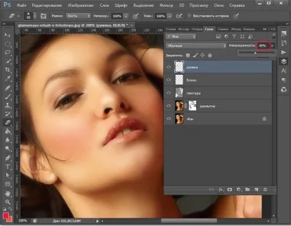 Гламурна ретуш в фотошопі - Патерналізм уроки малювання і дизайну в adobe photoshop (Заходимо меню Filter) Гламурна ретуш в фотошопі - Патерналізм уроки малювання і дизайну в adobe photoshop