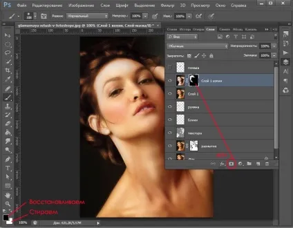 Гламурна ретуш в фотошопі - Патерналізм уроки малювання і дизайну в adobe photoshop (Заходимо меню Filter) Гламурна ретуш в фотошопі - Патерналізм уроки малювання і дизайну в adobe photoshop