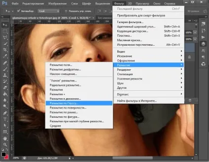 Гламурна ретуш в фотошопі - Патерналізм уроки малювання і дизайну в adobe photoshop (Патерналізм) Гламурна ретуш в фотошопі - Патерналізм уроки малювання і дизайну в adobe photoshop