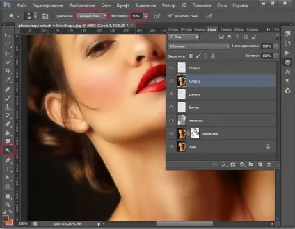 Гламурна ретуш в фотошопі - Патерналізм уроки малювання і дизайну в adobe photoshop (Заходимо меню Filter) Гламурна ретуш в фотошопі - Патерналізм уроки малювання і дизайну в adobe photoshop