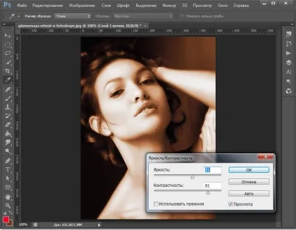 Гламурна ретуш в фотошопі - Патерналізм уроки малювання і дизайну в adobe photoshop (гламурна) Гламурна ретуш в фотошопі - Патерналізм уроки малювання і дизайну в adobe photoshop