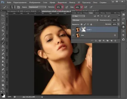 Гламурна ретуш в фотошопі - Патерналізм уроки малювання і дизайну в adobe photoshop (ретуш) Гламурна ретуш в фотошопі - Патерналізм уроки малювання і дизайну в adobe photoshop