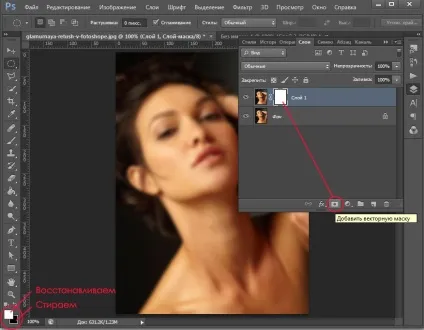 Гламурна ретуш в фотошопі - Патерналізм уроки малювання і дизайну в adobe photoshop (фотошопі) Гламурна ретуш в фотошопі - Патерналізм уроки малювання і дизайну в adobe photoshop