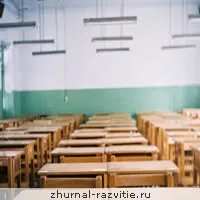 Готовність дитини до школи